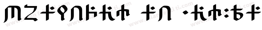 Champion AF (unregi字体转换